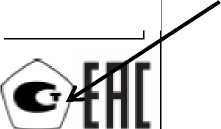 Внешний вид. Системы измерений массы и объема нефти и нефтепродуктов в резервуарах, http://oei-analitika.ru рисунок № 4