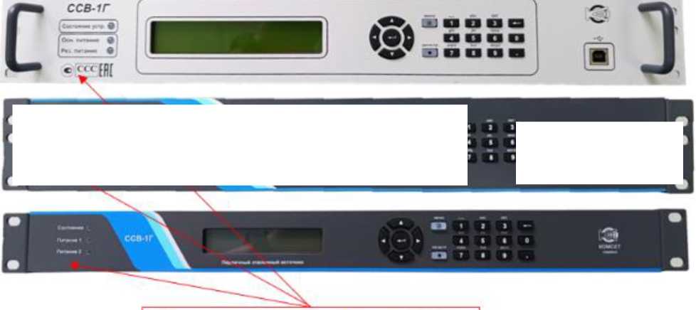 Внешний вид. Серверы синхронизации времени ПЭИ, http://oei-analitika.ru рисунок № 2