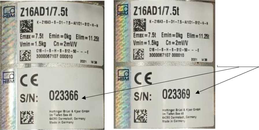 Внешний вид. Датчики силоизмерительные тензорезисторные, http://oei-analitika.ru рисунок № 1