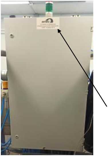 Внешний вид. Установки ультразвуковые измерительные автоматизированные, http://oei-analitika.ru рисунок № 2