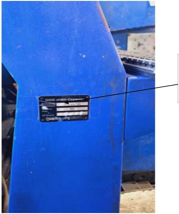 Внешний вид. Системы автоматизированные измерений и контроля параметров запрессовки колесных пар вагонов СКЗ-63/100, http://oei-analitika.ru рисунок № 2