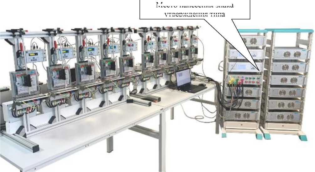Внешний вид. Установки поверочные универсальные, http://oei-analitika.ru рисунок № 4