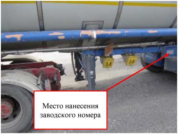 Внешний вид. Полуприцеп-цистерна, http://oei-analitika.ru рисунок № 2