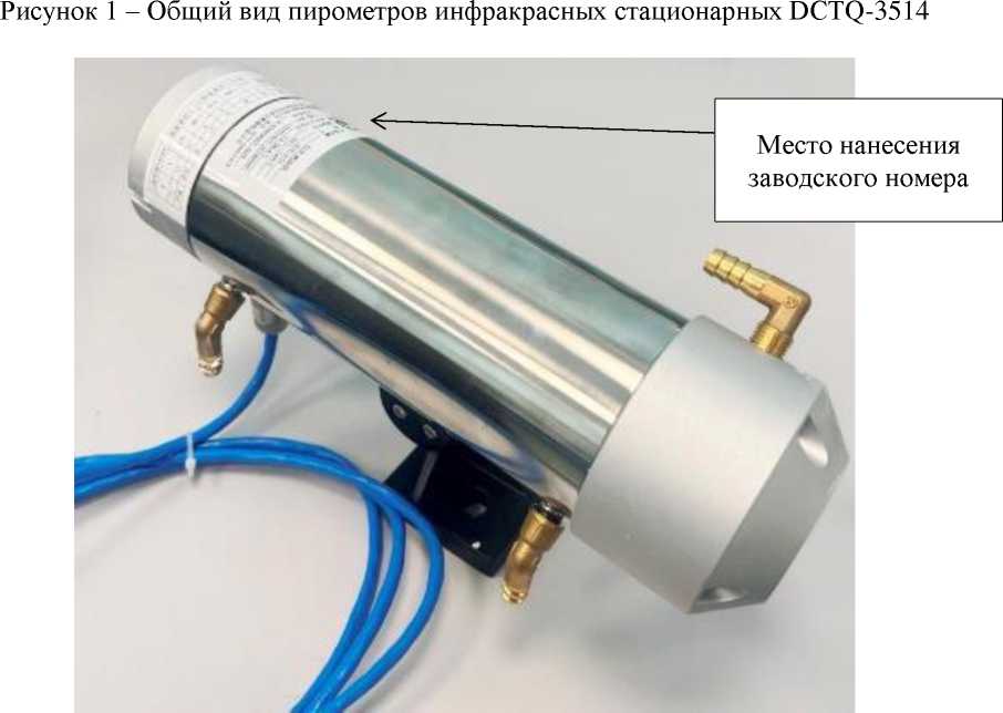 Внешний вид. Пирометры инфракрасные стационарные, http://oei-analitika.ru рисунок № 3