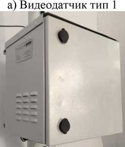 Внешний вид. Комплексы фотовидеофиксации , http://oei-analitika.ru рисунок № 3