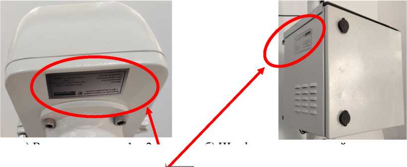 Внешний вид. Комплексы фотовидеофиксации , http://oei-analitika.ru рисунок № 5