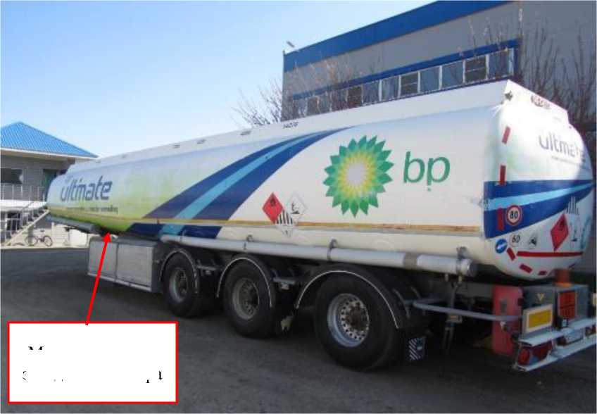 Внешний вид. Полуприцепы-цистерны, http://oei-analitika.ru рисунок № 5