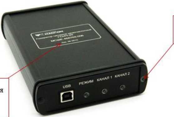 Внешний вид. Генераторы сигналов низкочастотные, http://oei-analitika.ru рисунок № 1