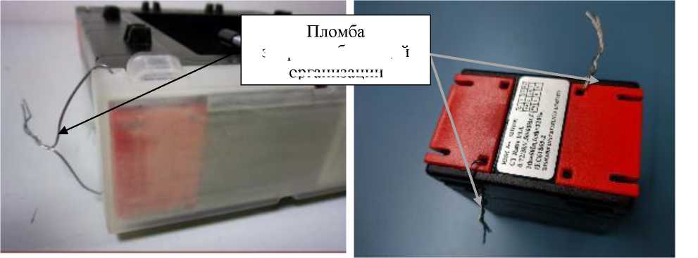 Внешний вид. Трансформаторы тока (RISH Xmer), http://oei-analitika.ru 