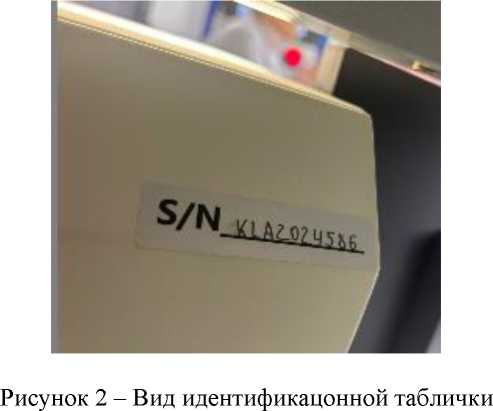 Внешний вид. Профилометр стилусный, http://oei-analitika.ru рисунок № 2