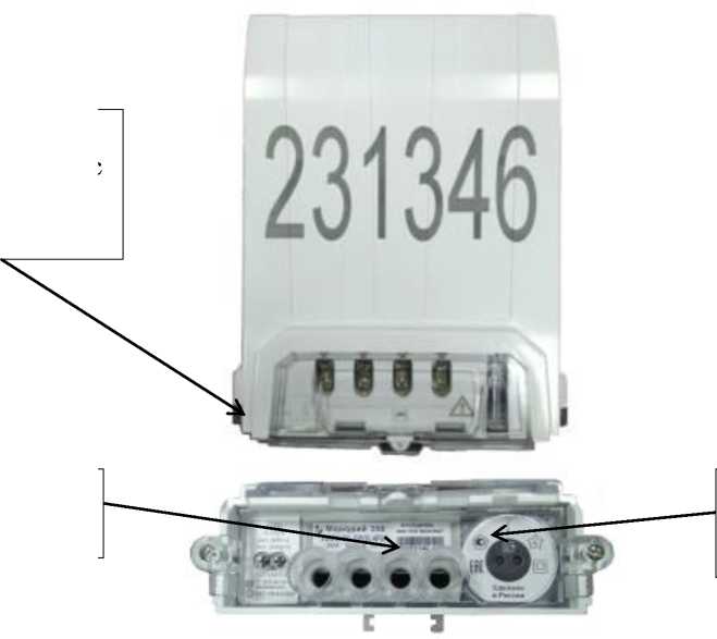 Внешний вид. Счетчики электрической энергии статические однофазные, http://oei-analitika.ru рисунок № 3
