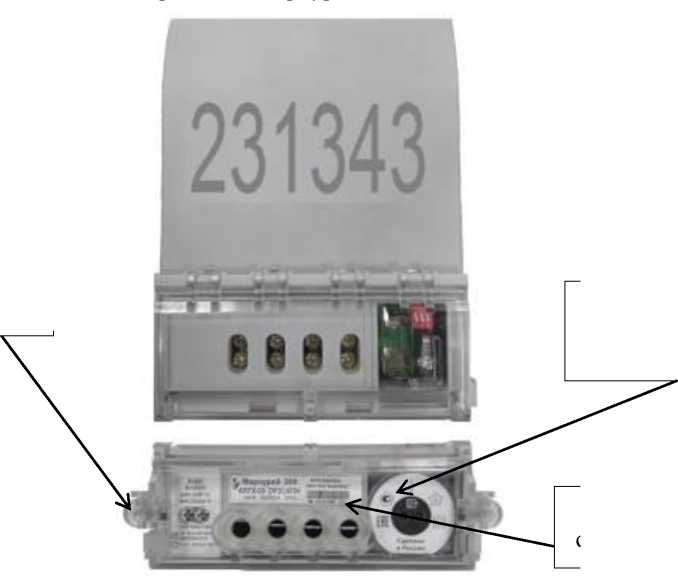 Внешний вид. Счетчики электрической энергии статические однофазные, http://oei-analitika.ru рисунок № 4