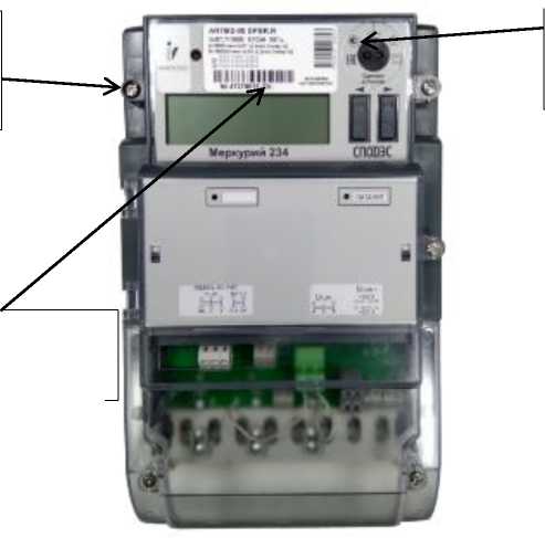 Внешний вид. Счетчики электрической энергии статические трехфазные, http://oei-analitika.ru рисунок № 5