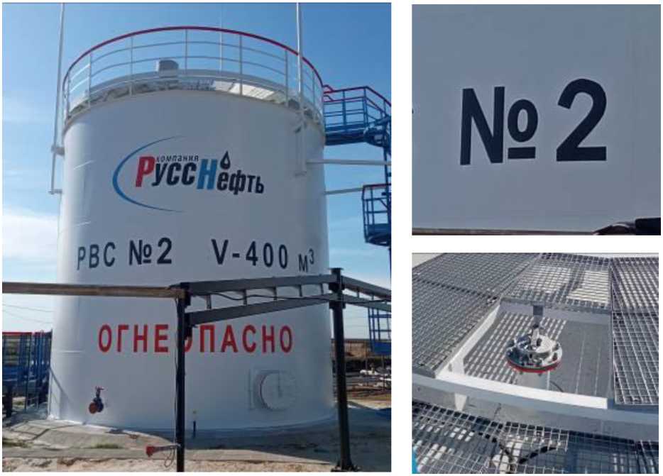 Внешний вид. Резервуар вертикальный стальной, http://oei-analitika.ru рисунок № 1