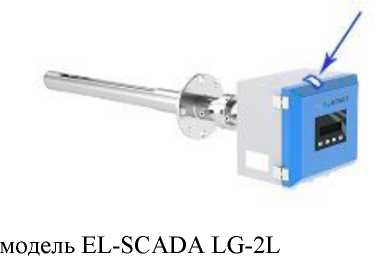 Внешний вид. Газоанализаторы (EL-SCADA), http://oei-analitika.ru
