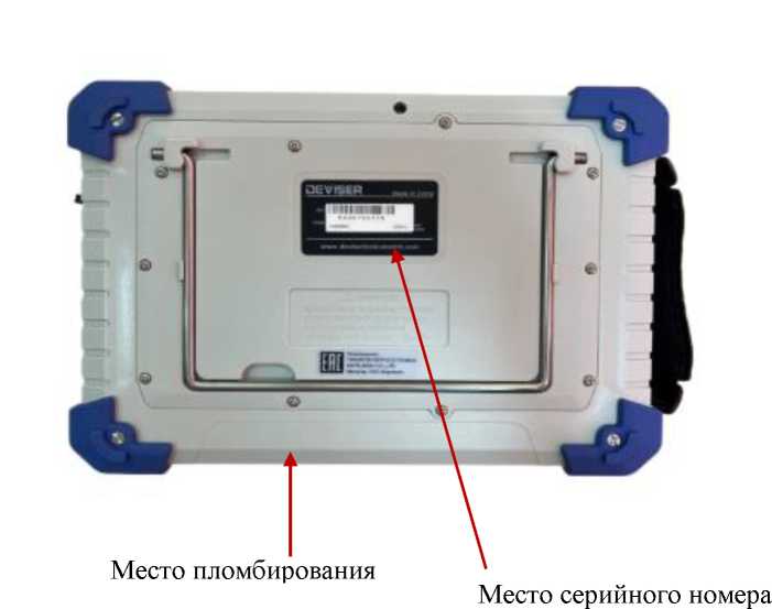Внешний вид. Анализаторы спектра оптические, http://oei-analitika.ru рисунок № 4