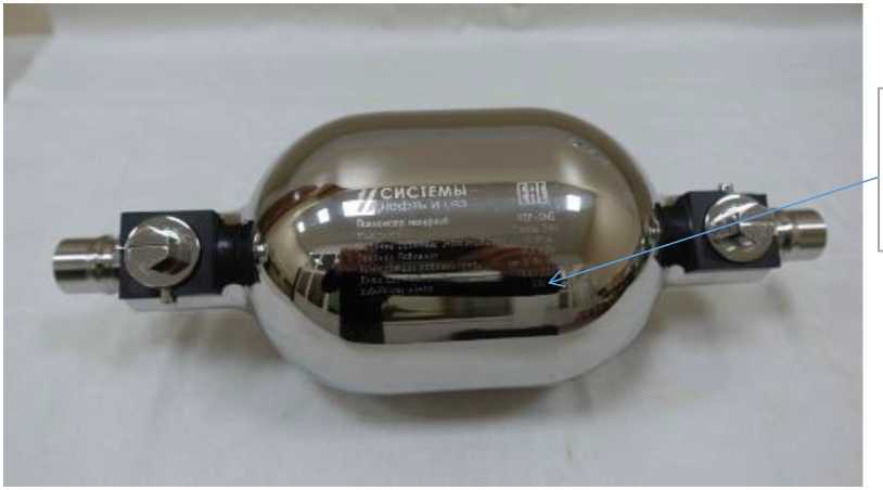 Внешний вид. Пикнометры напорные, http://oei-analitika.ru рисунок № 1