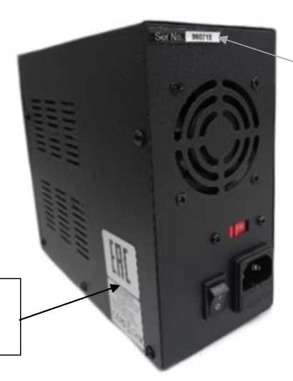 Внешний вид. Источники питания лабораторные, http://oei-analitika.ru рисунок № 9