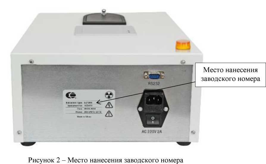 Внешний вид. Анализаторы серы рентгенофлуоресцентные энергодисперсионные, http://oei-analitika.ru рисунок № 2