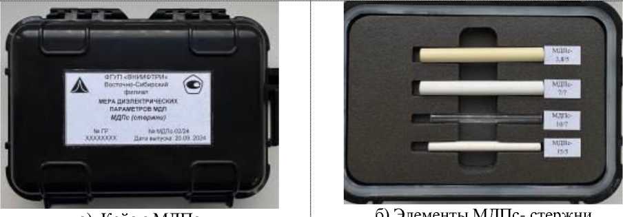 Внешний вид. Меры диэлектрических параметров, http://oei-analitika.ru рисунок № 3