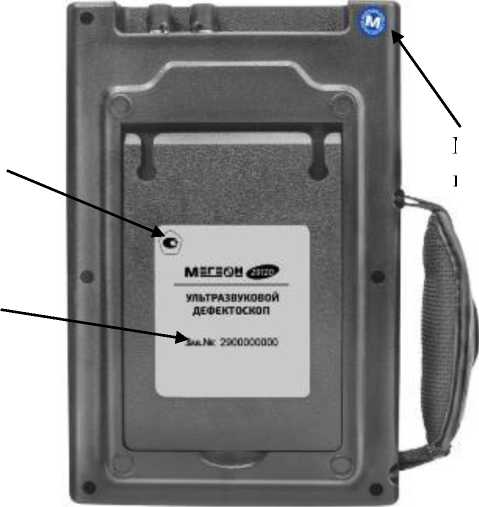 Внешний вид. Дефектоскопы ультразвуковые, http://oei-analitika.ru рисунок № 4