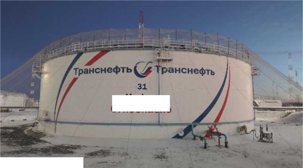 Внешний вид. Резервуар стальной вертикальный цилиндрический, http://oei-analitika.ru рисунок № 1