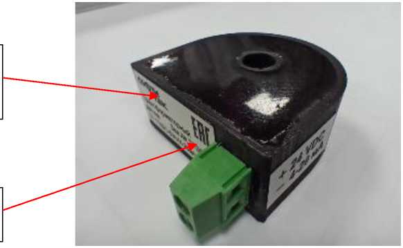 Внешний вид. Датчики трансформаторные с унифицированным выходом, http://oei-analitika.ru рисунок № 1