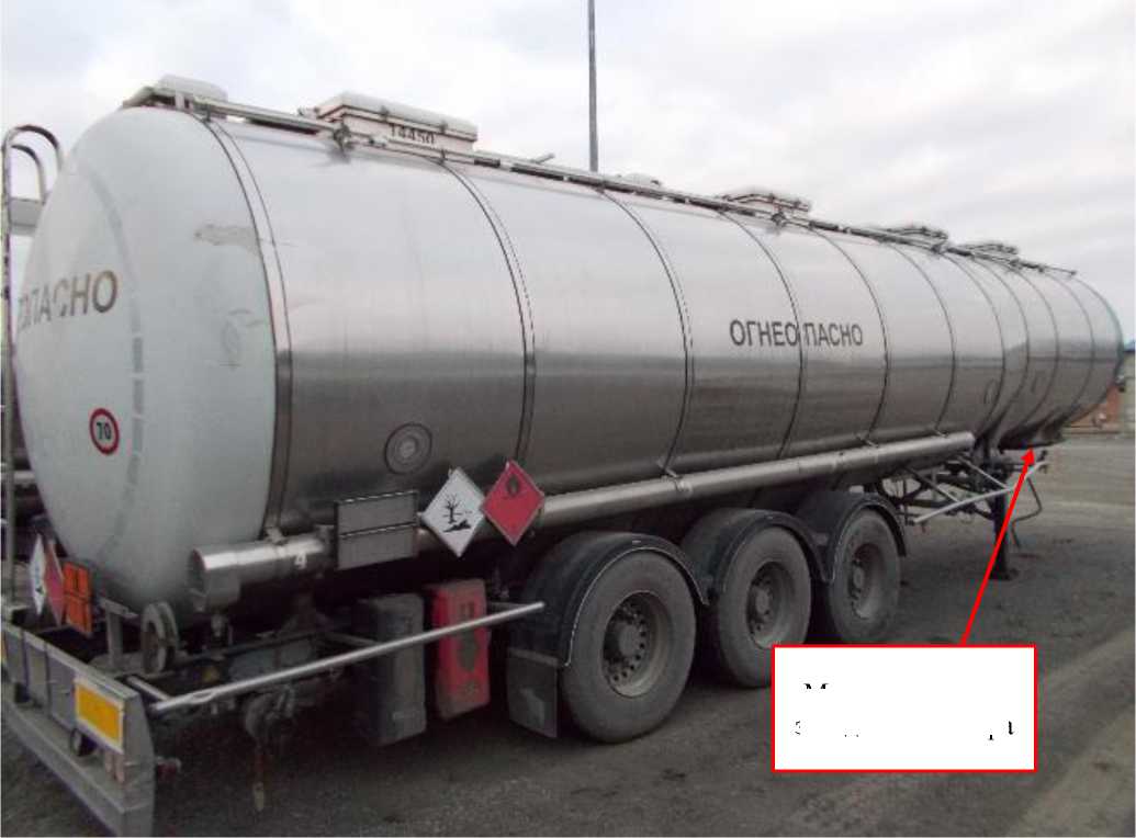 Внешний вид. Полуприцепы-цистерны, http://oei-analitika.ru рисунок № 1