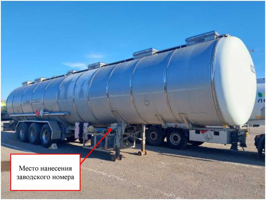 Внешний вид. Полуприцепы-цистерны, http://oei-analitika.ru рисунок № 3