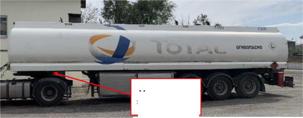 Внешний вид. Полуприцепы-цистерны, http://oei-analitika.ru рисунок № 4