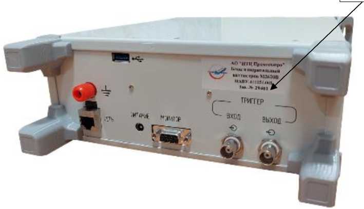 Внешний вид. Блоки измерительные ваттметров, http://oei-analitika.ru рисунок № 2