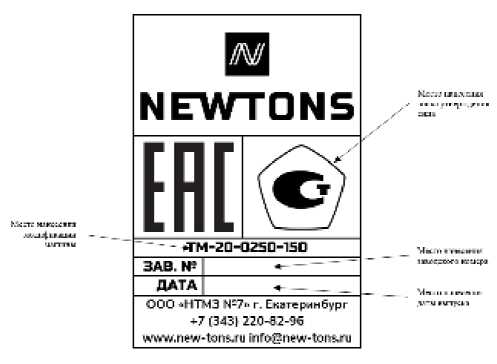 Внешний вид. Машины испытательные универсальные сервогидравлические, http://oei-analitika.ru рисунок № 7
