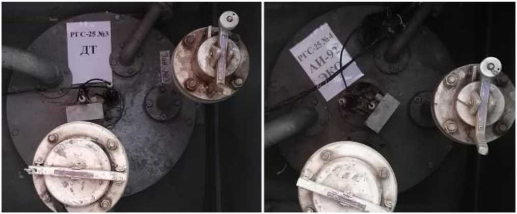 Внешний вид. Резервуары стальные горизонтальные цилиндрические, http://oei-analitika.ru рисунок № 3