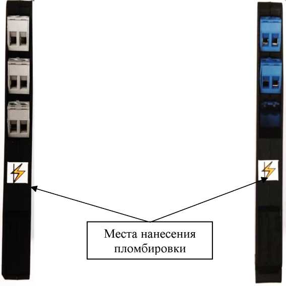 Внешний вид. Повторители сигналов искробезопасные, http://oei-analitika.ru рисунок № 3