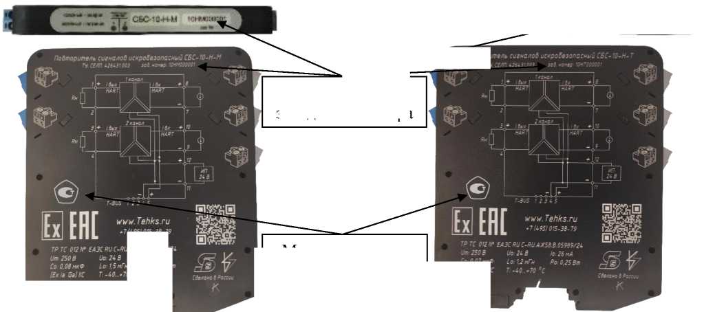 Внешний вид. Повторители сигналов искробезопасные, http://oei-analitika.ru рисунок № 4