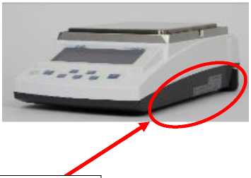 Внешний вид. Весы лабораторные, http://oei-analitika.ru рисунок № 10