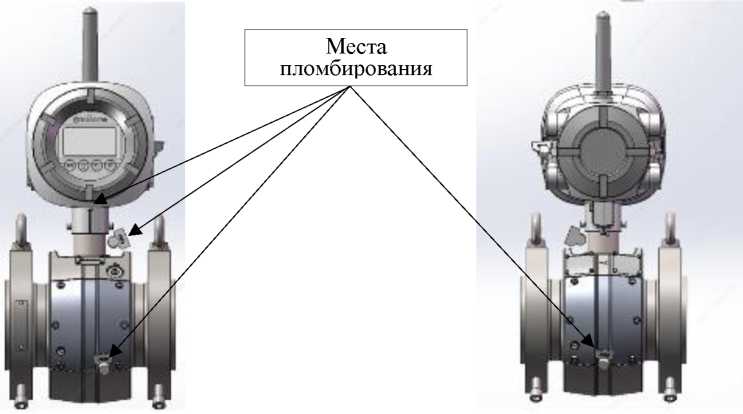 Внешний вид. Расходомеры-счётчики газа ультразвуковые, http://oei-analitika.ru рисунок № 1