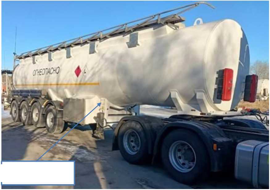 Внешний вид. Полуприцеп-цистерна, http://oei-analitika.ru рисунок № 1