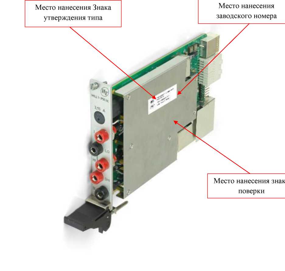 Внешний вид. Мультиметры цифровые, http://oei-analitika.ru рисунок № 1