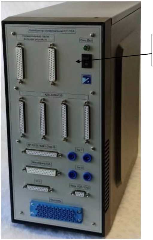 Внешний вид. Калибраторы универсальные, http://oei-analitika.ru рисунок № 1