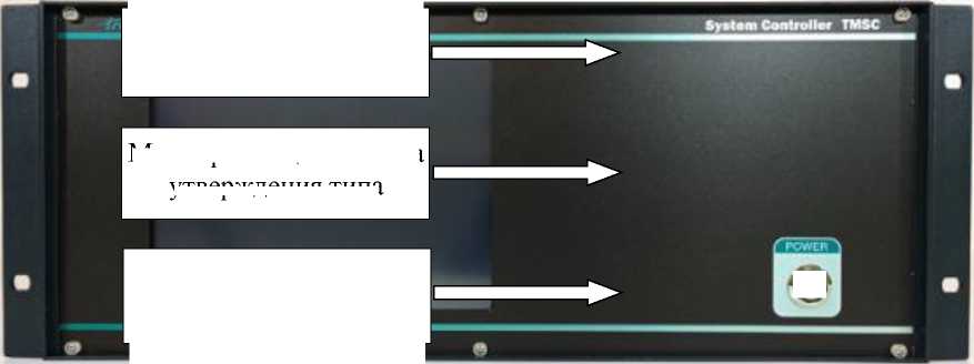 Внешний вид. Комплекс автоматизированный измерительно-вычислительный  (ТМСА 7.0-40.0 К107), http://oei-analitika.ru 