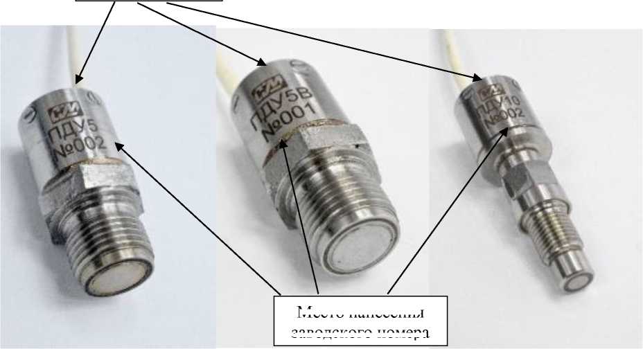 Внешний вид. Преобразователи переменного давления измерительные, http://oei-analitika.ru рисунок № 1