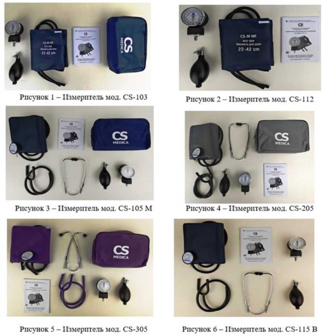 Внешний вид. Измерители артериального давления, http://oei-analitika.ru рисунок № 1