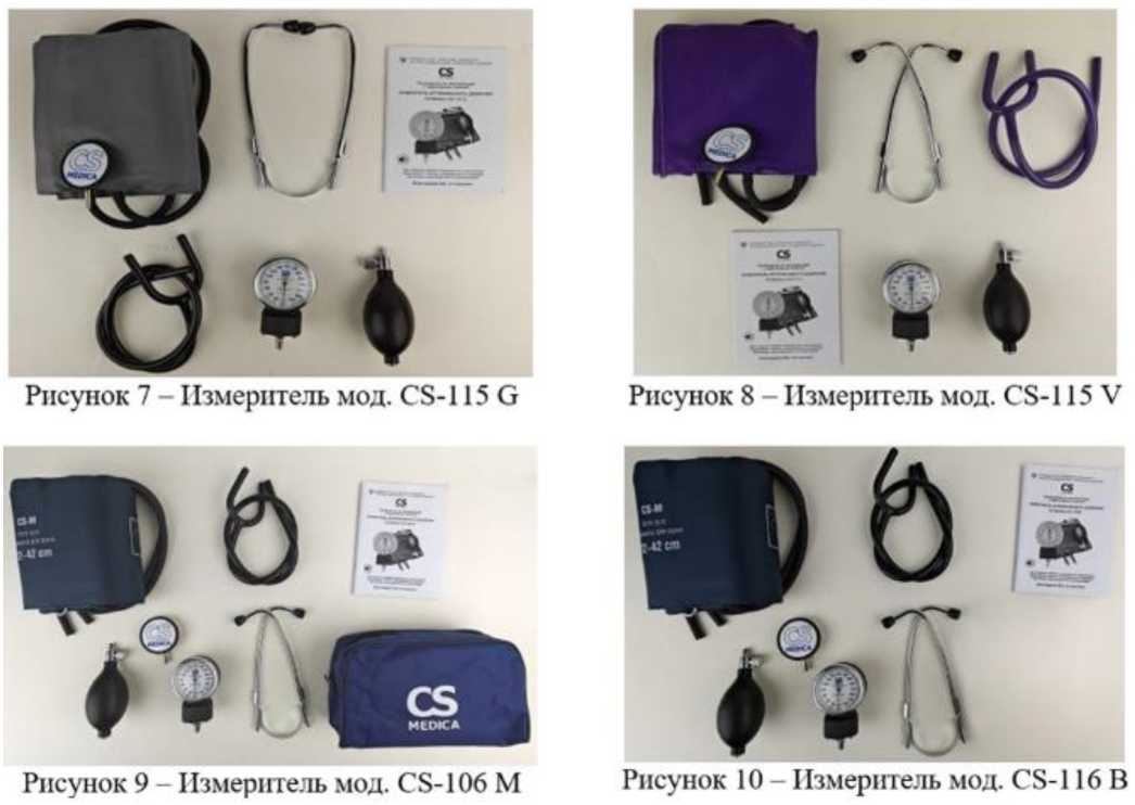 Внешний вид. Измерители артериального давления, http://oei-analitika.ru рисунок № 2