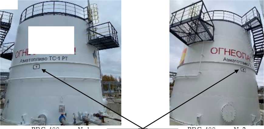 Внешний вид. Резервуары стальные вертикальные цилиндрические, http://oei-analitika.ru рисунок № 1