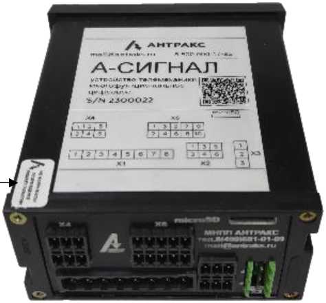 Внешний вид. Устройства телемеханики многофункциональные цифровые, http://oei-analitika.ru рисунок № 3