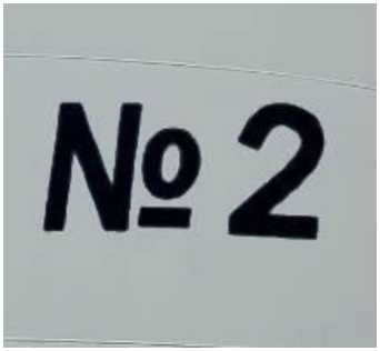 Внешний вид. Резервуар вертикальный стальной, http://oei-analitika.ru рисунок № 2