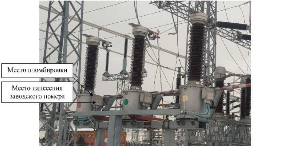 Внешний вид. Трансформаторы напряжения, http://oei-analitika.ru рисунок № 1