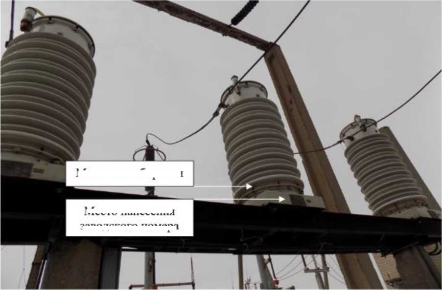 Внешний вид. Трансформаторы напряжения, http://oei-analitika.ru рисунок № 1