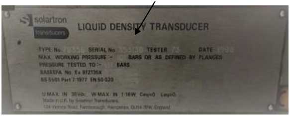 Внешний вид. Датчики плотности жидкости, http://oei-analitika.ru рисунок № 2